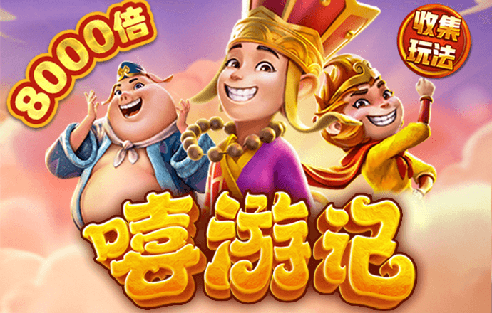 天博登录入口welcome