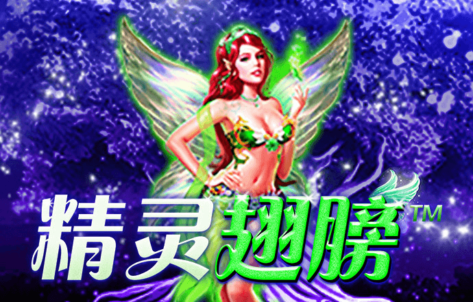 公主的漂亮礼服