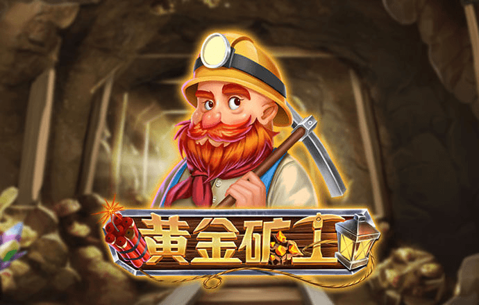 新宝体育官网入口